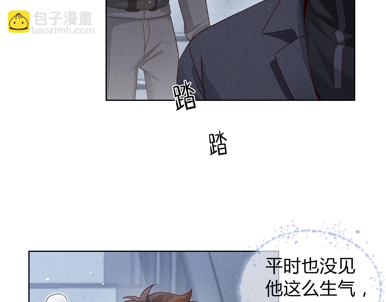 第43话 小爷赏你(1/2)-第49话