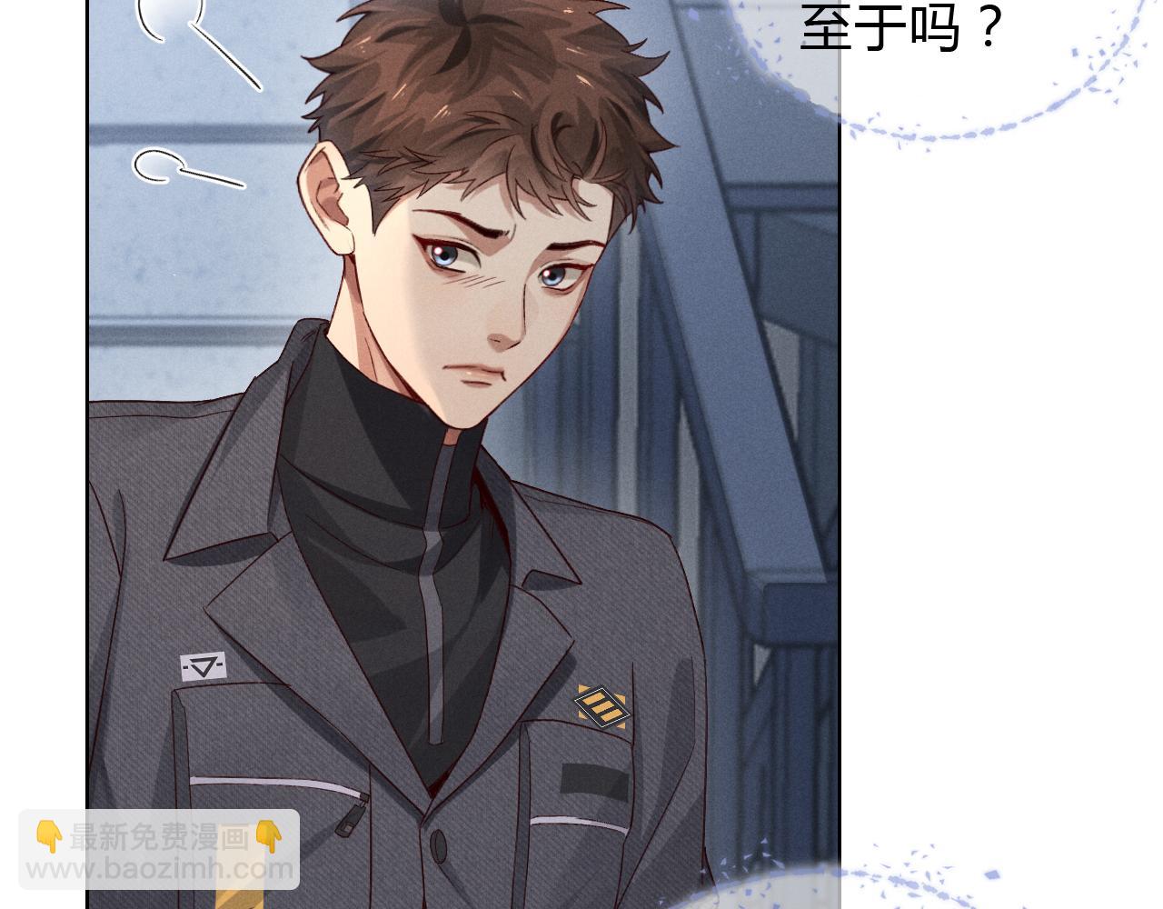 第43话 小爷赏你(1/2)-第49话