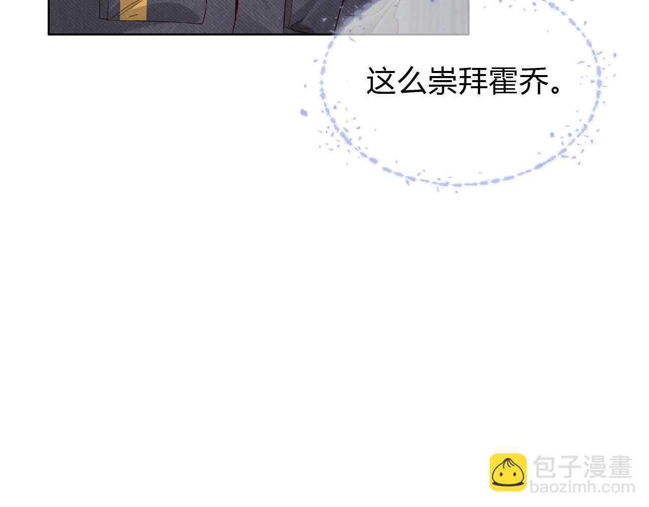 第43话 小爷赏你(1/2)-第49话