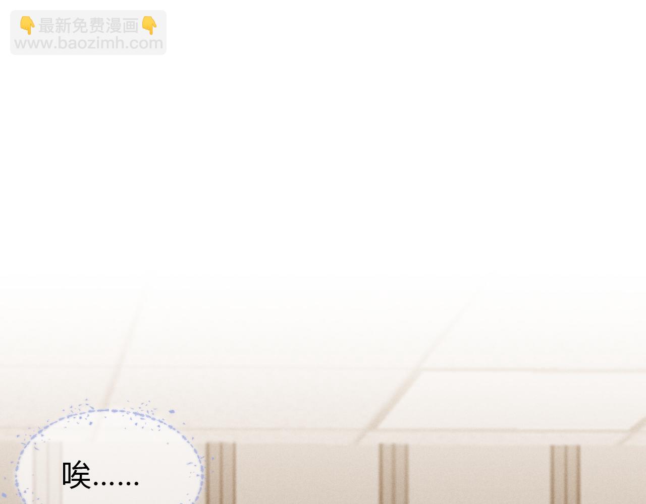 第43话 小爷赏你(1/2)-第49话