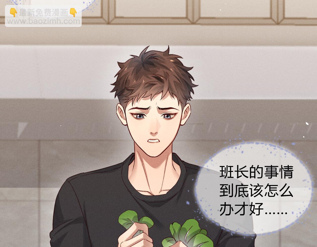 第43话 小爷赏你(1/2)-第49话