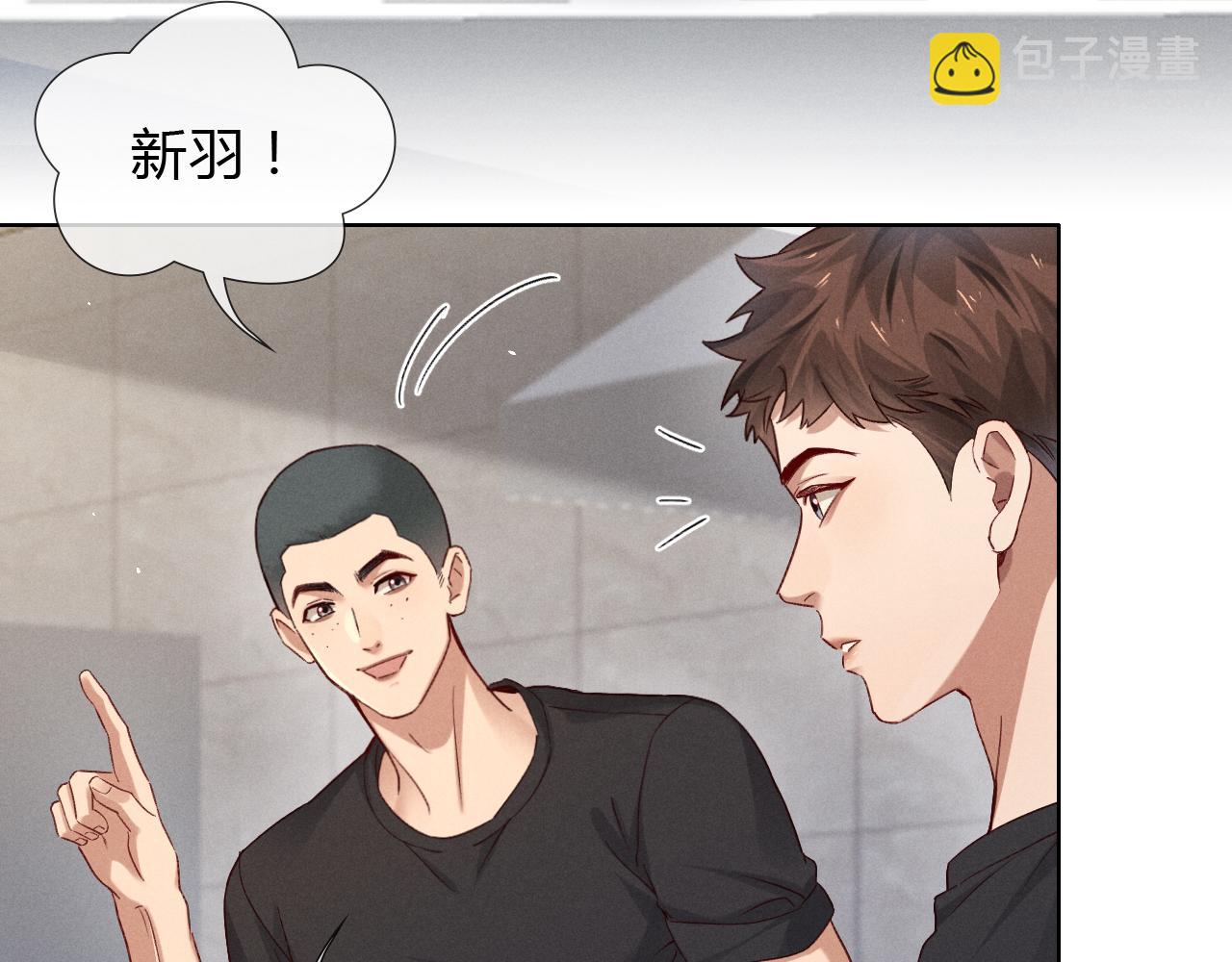 第43话 小爷赏你(1/2)-第49话