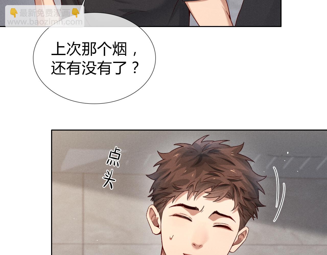 第43话 小爷赏你(1/2)-第49话