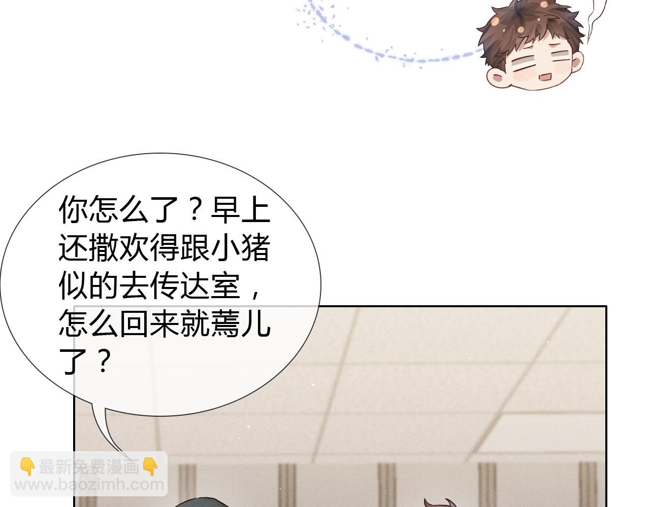 第43话 小爷赏你(1/2)-第49话