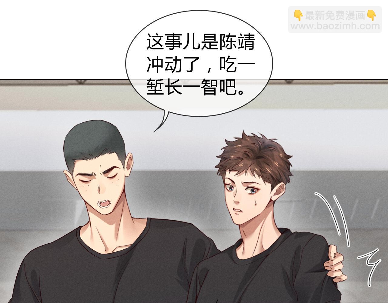 第43话 小爷赏你(1/2)-第49话