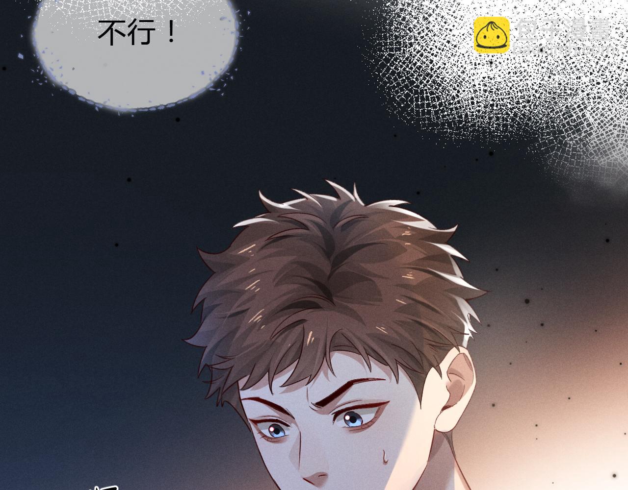 第43话 小爷赏你(1/2)-第49话