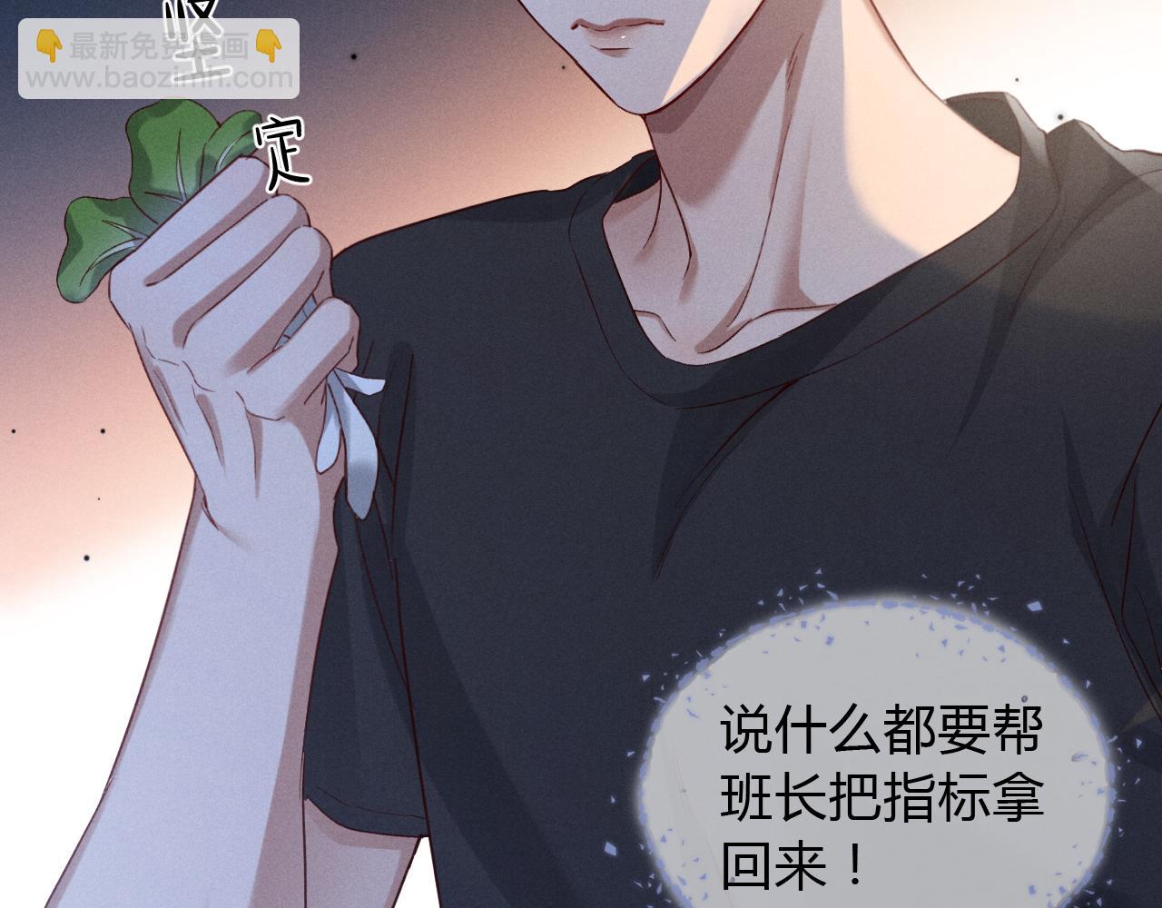 第43话 小爷赏你(1/2)-第49话