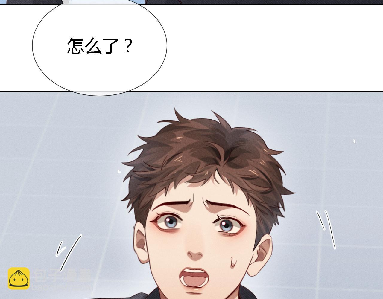 第43话 小爷赏你(1/2)-第49话