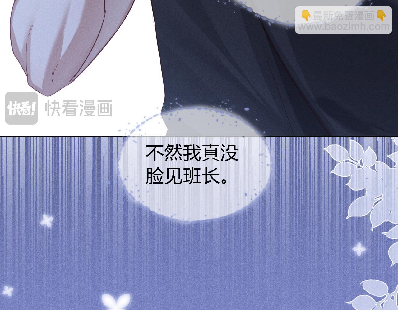 第43话 小爷赏你(1/2)-第49话