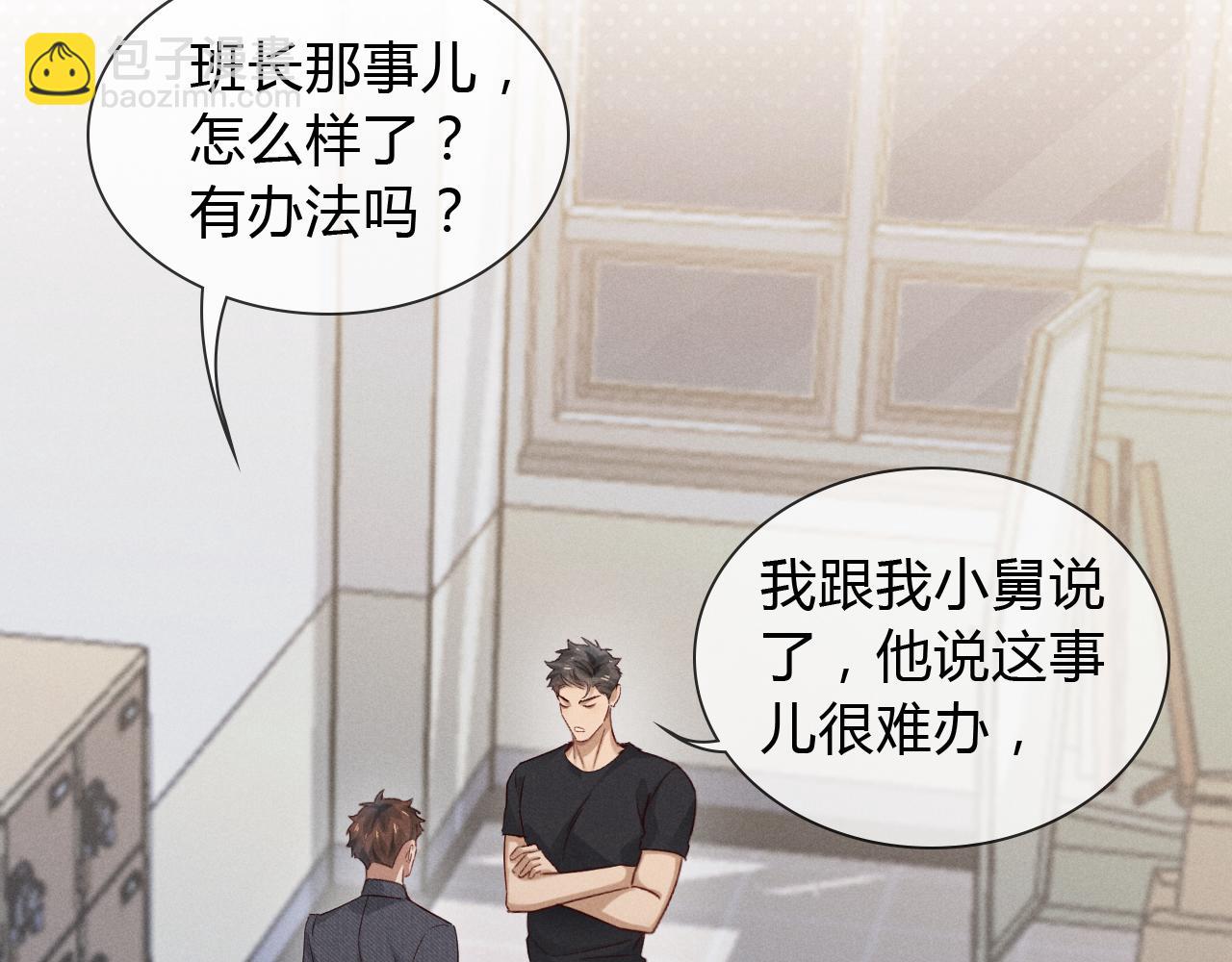 第43话 小爷赏你(1/2)-第49话