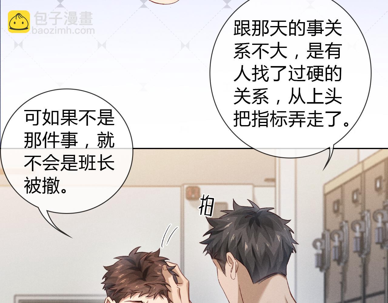 第43话 小爷赏你(1/2)-第49话