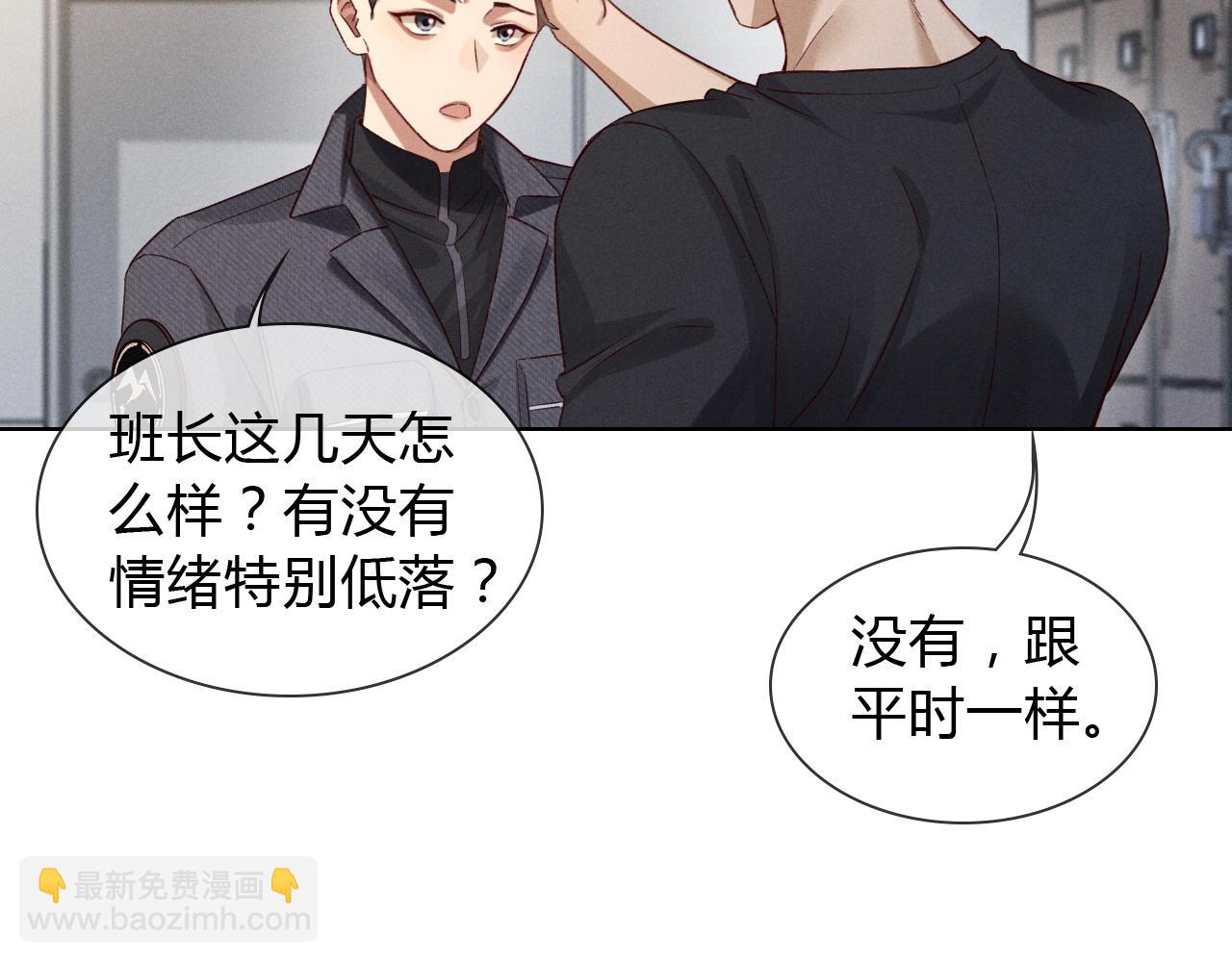 第43话 小爷赏你(1/2)-第49话