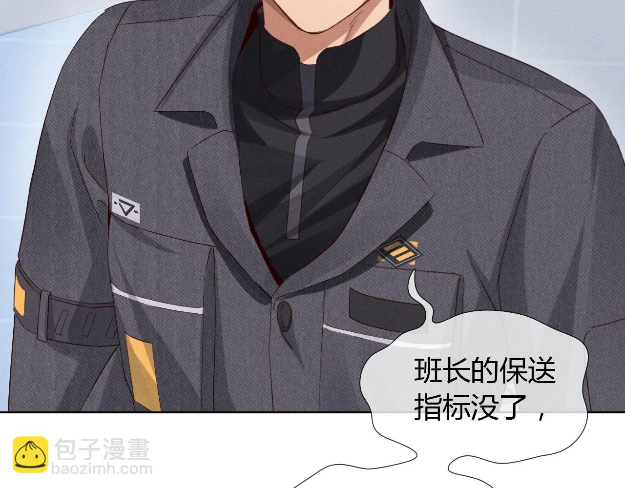 第43话 小爷赏你(1/2)-第49话