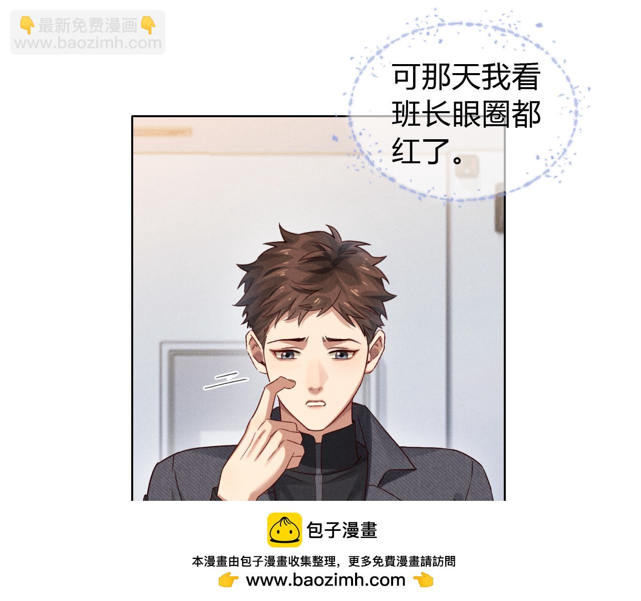 第43话 小爷赏你(1/2)-第49话