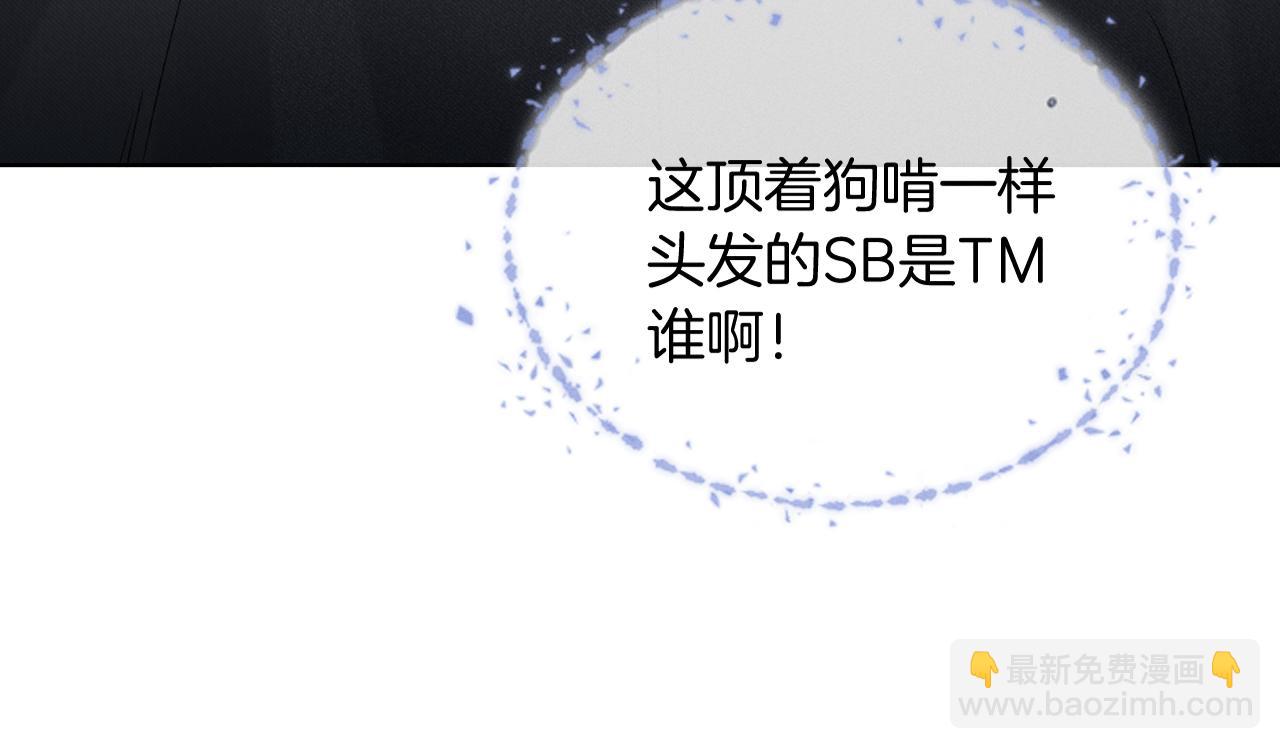 第5话 你别打我主意(1/2)-第5话