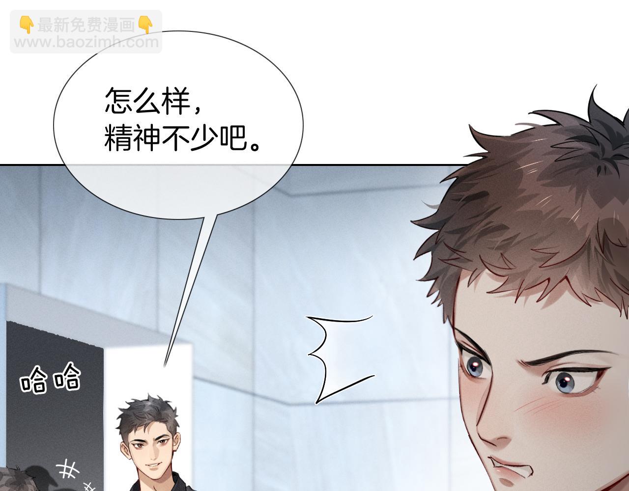 第5话 你别打我主意(1/2)-第5话