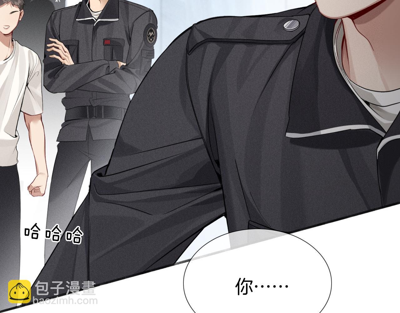 第5话 你别打我主意(1/2)-第5话