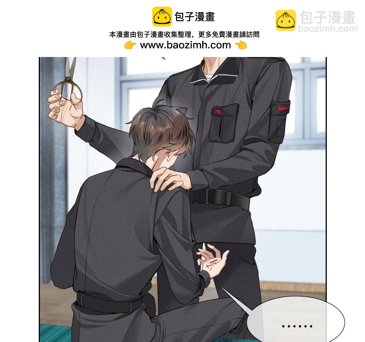 第5话 你别打我主意(1/2)-第5话