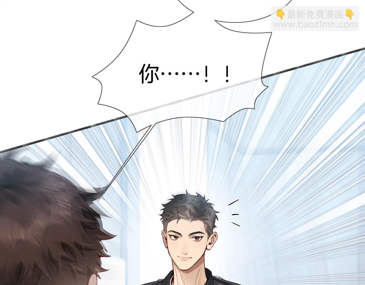 第5话 你别打我主意(1/2)-第5话