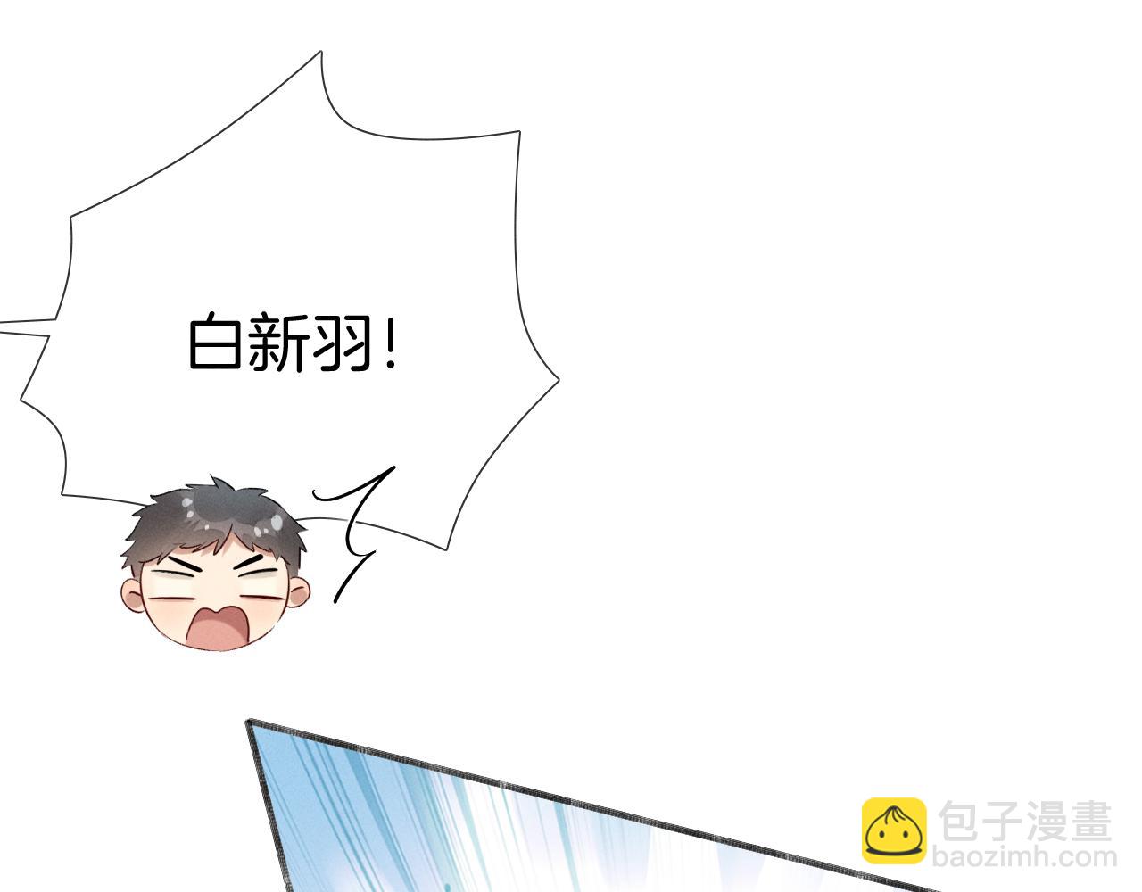 第5话 你别打我主意(1/2)-第5话