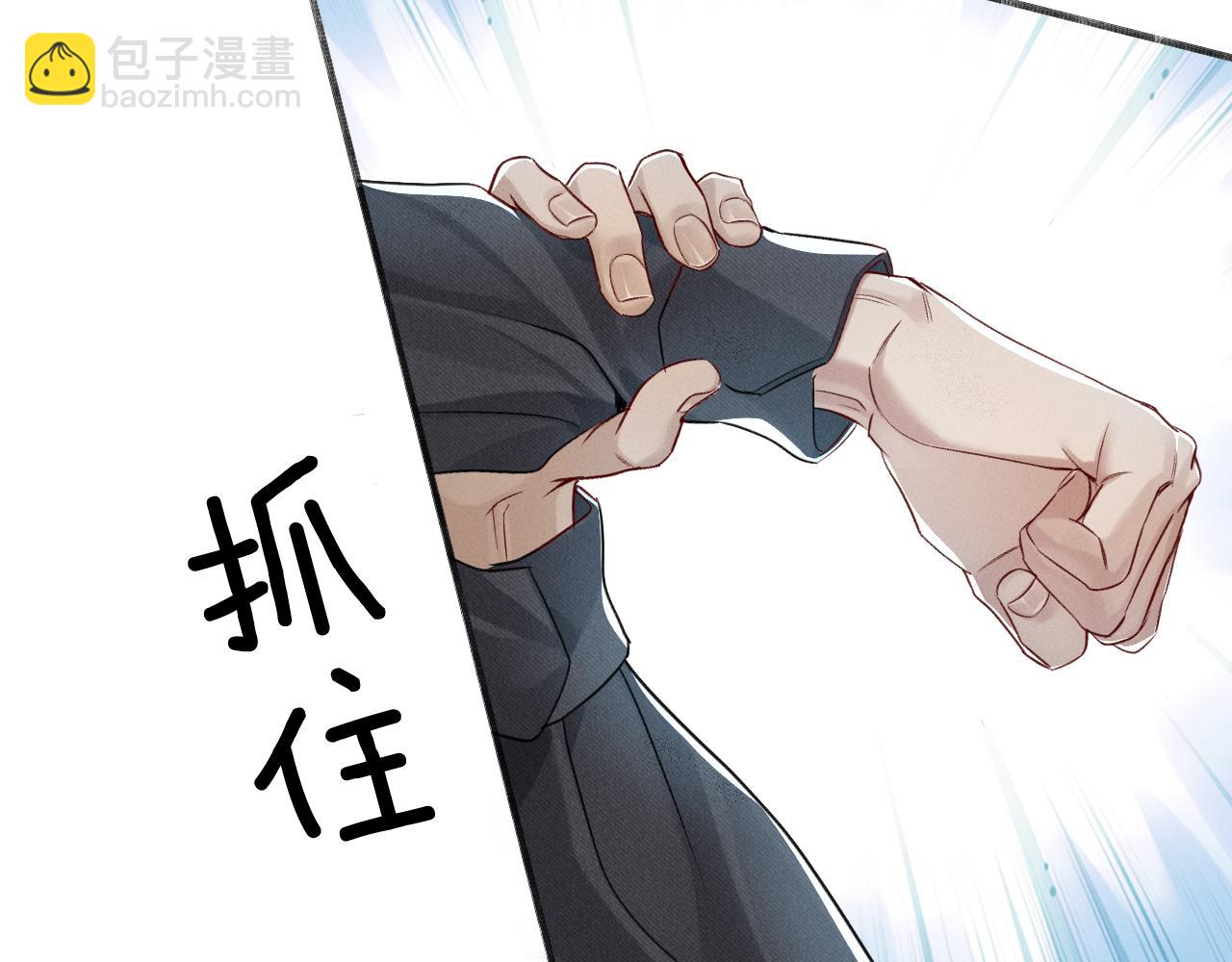 第5话 你别打我主意(1/2)-第5话