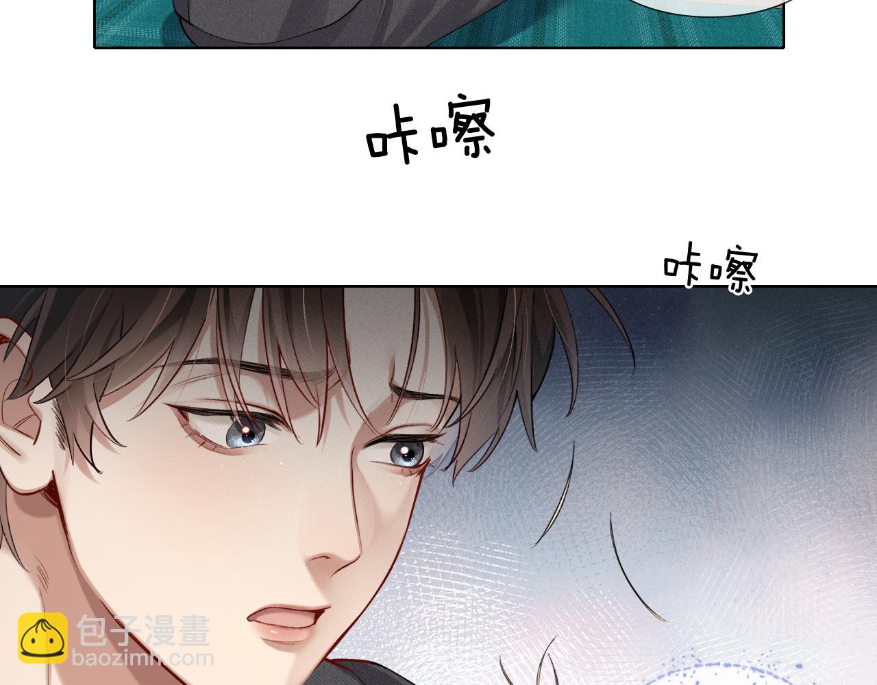 第5话 你别打我主意(1/2)-第5话