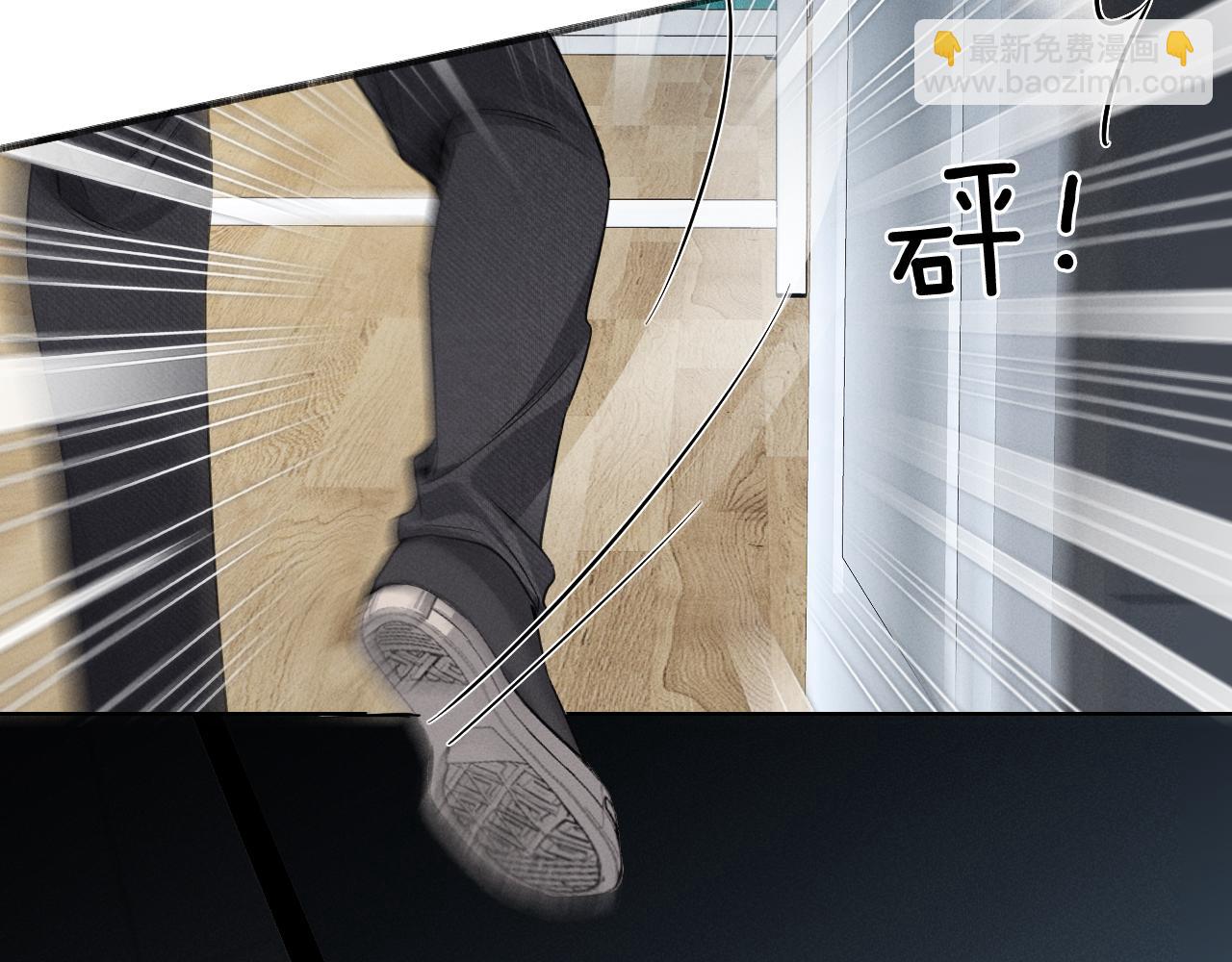 第5话 你别打我主意(1/2)-第5话