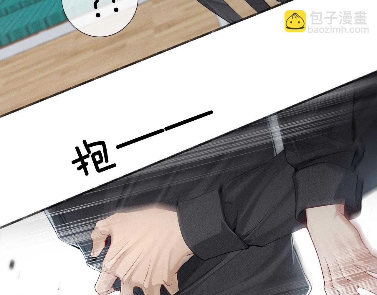 第5话 你别打我主意(1/2)-第5话