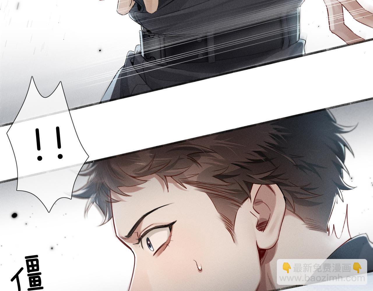 第5话 你别打我主意(1/2)-第5话