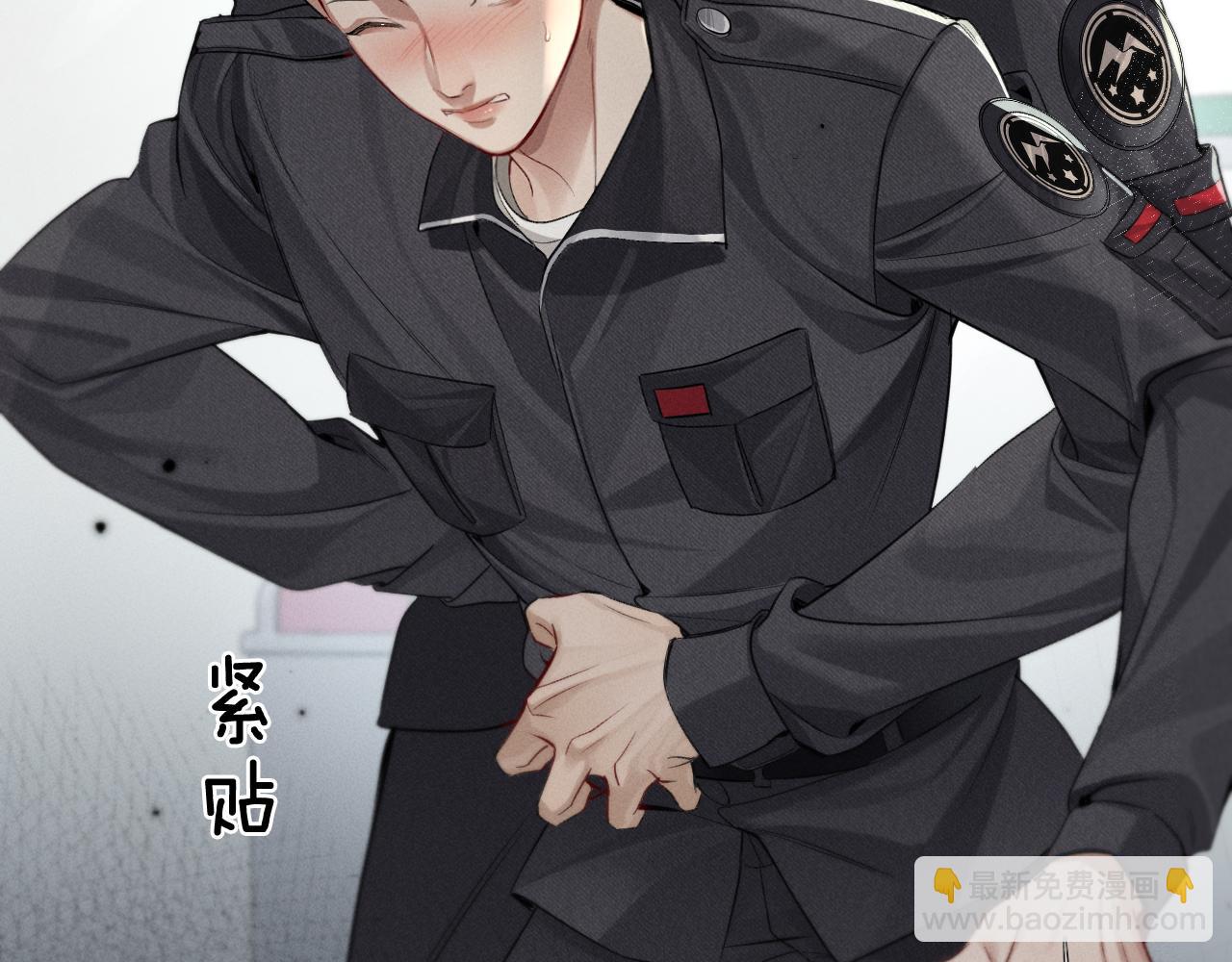 第5话 你别打我主意(1/2)-第5话