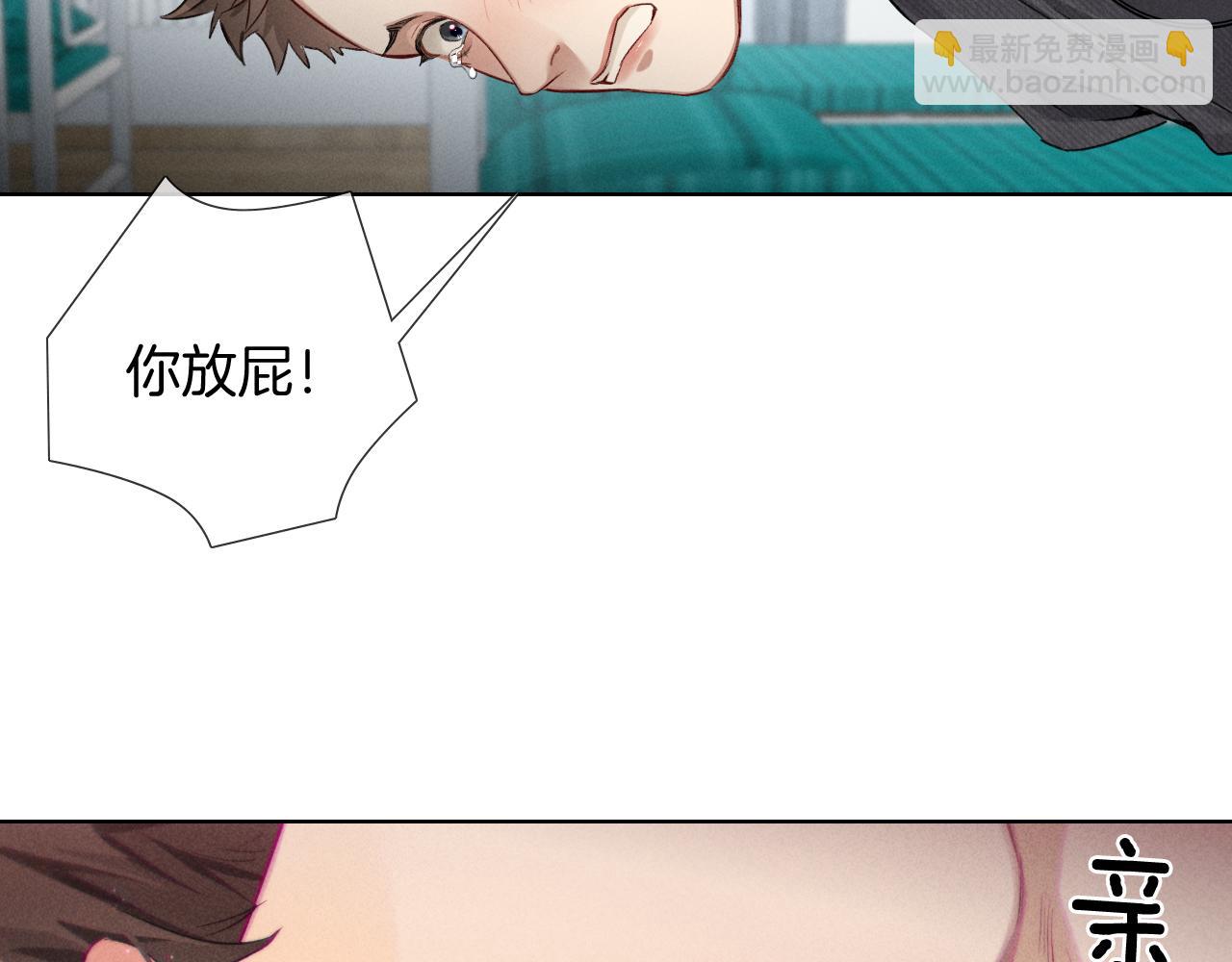 第5话 你别打我主意(1/2)-第5话