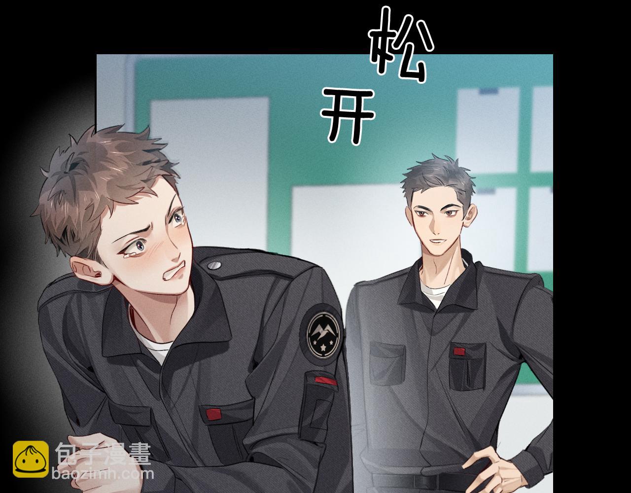 第5话 你别打我主意(1/2)-第5话