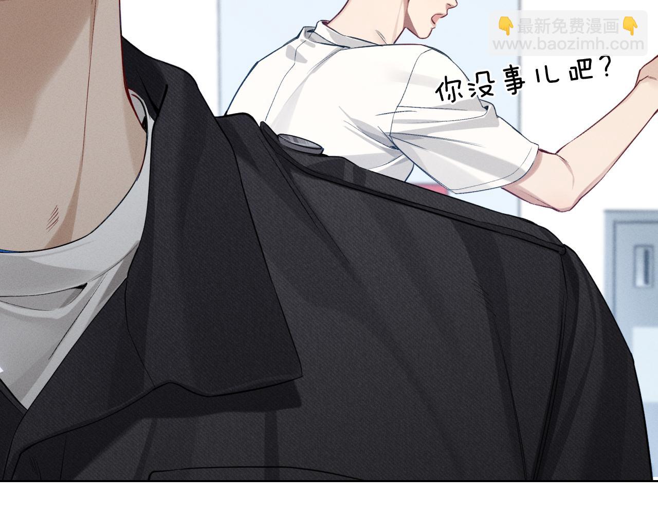 第5话 你别打我主意(1/2)-第5话