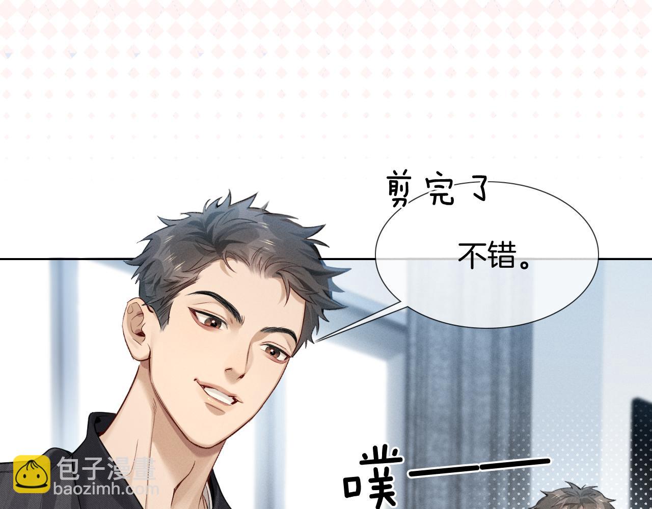 第5话 你别打我主意(1/2)-第5话