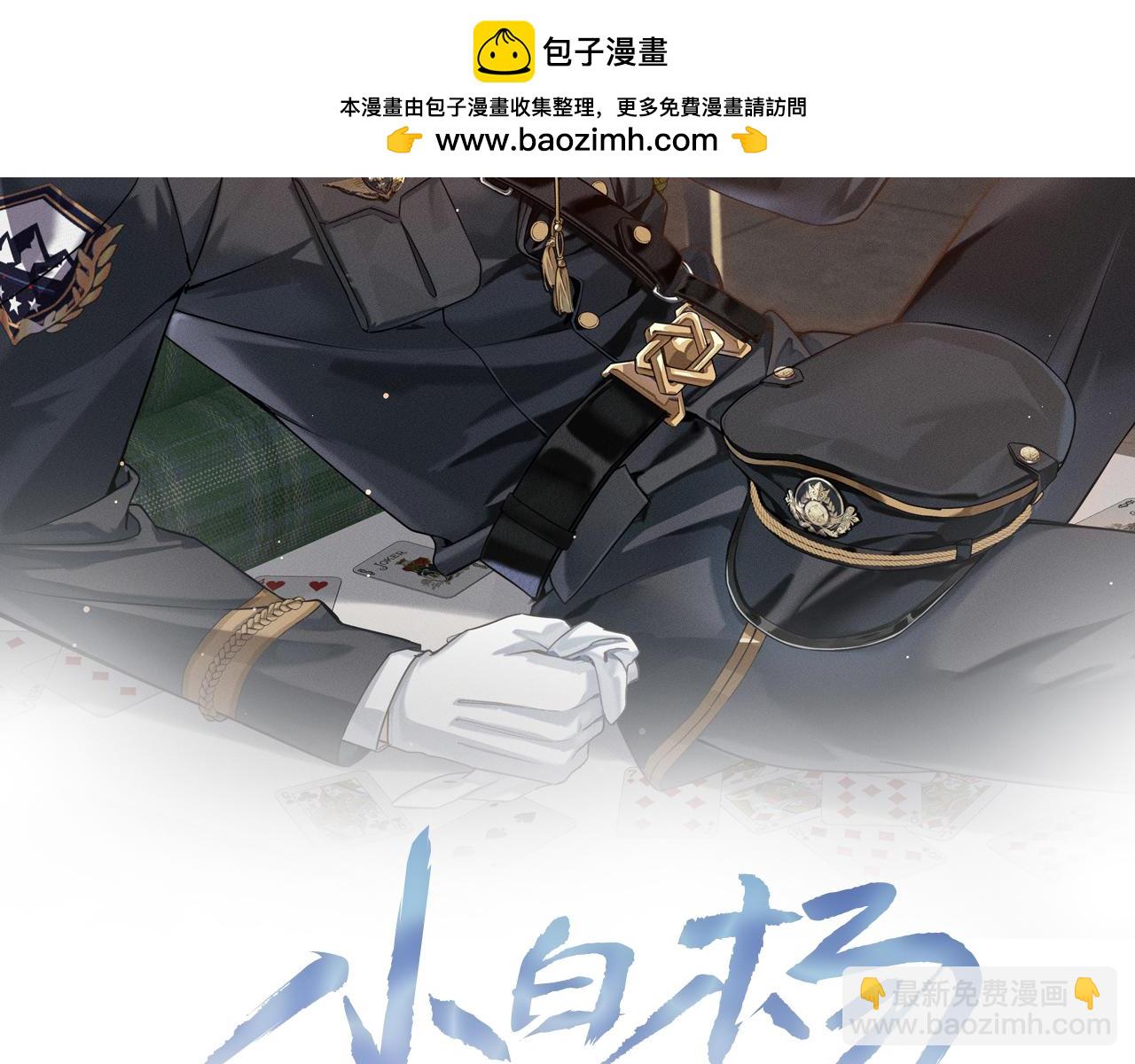 加练-第51话