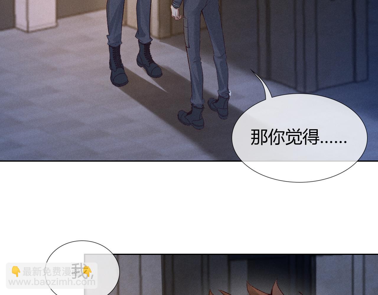 第46话 不服气(1/3)-第53话