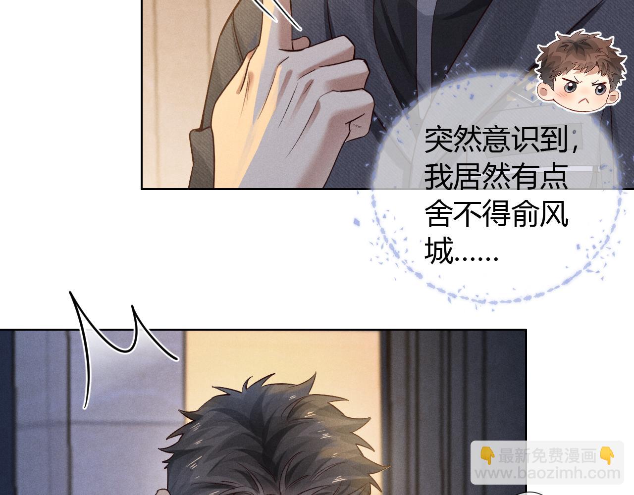 第46话 不服气(1/3)-第53话