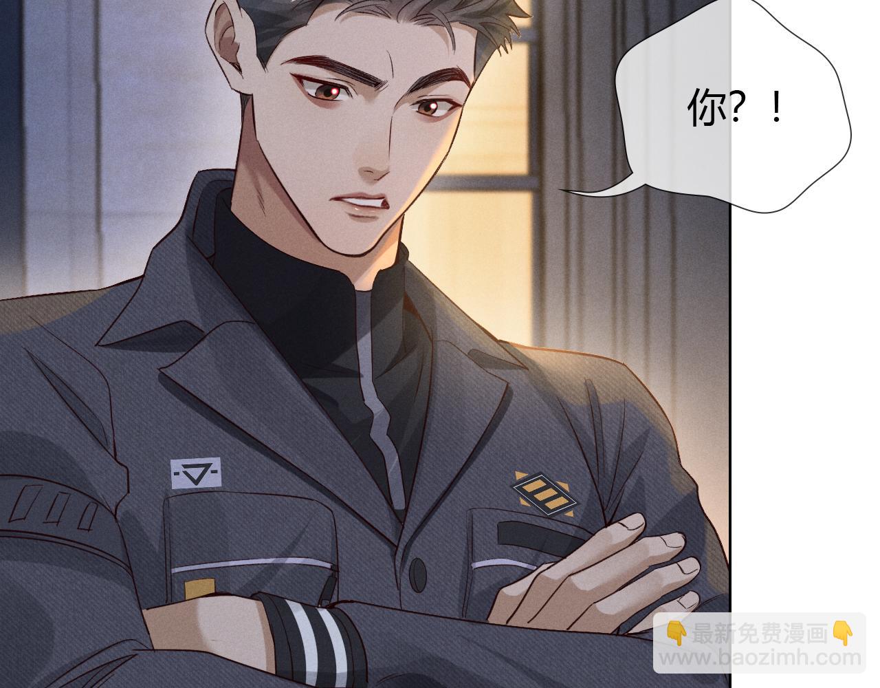 第46话 不服气(1/3)-第53话