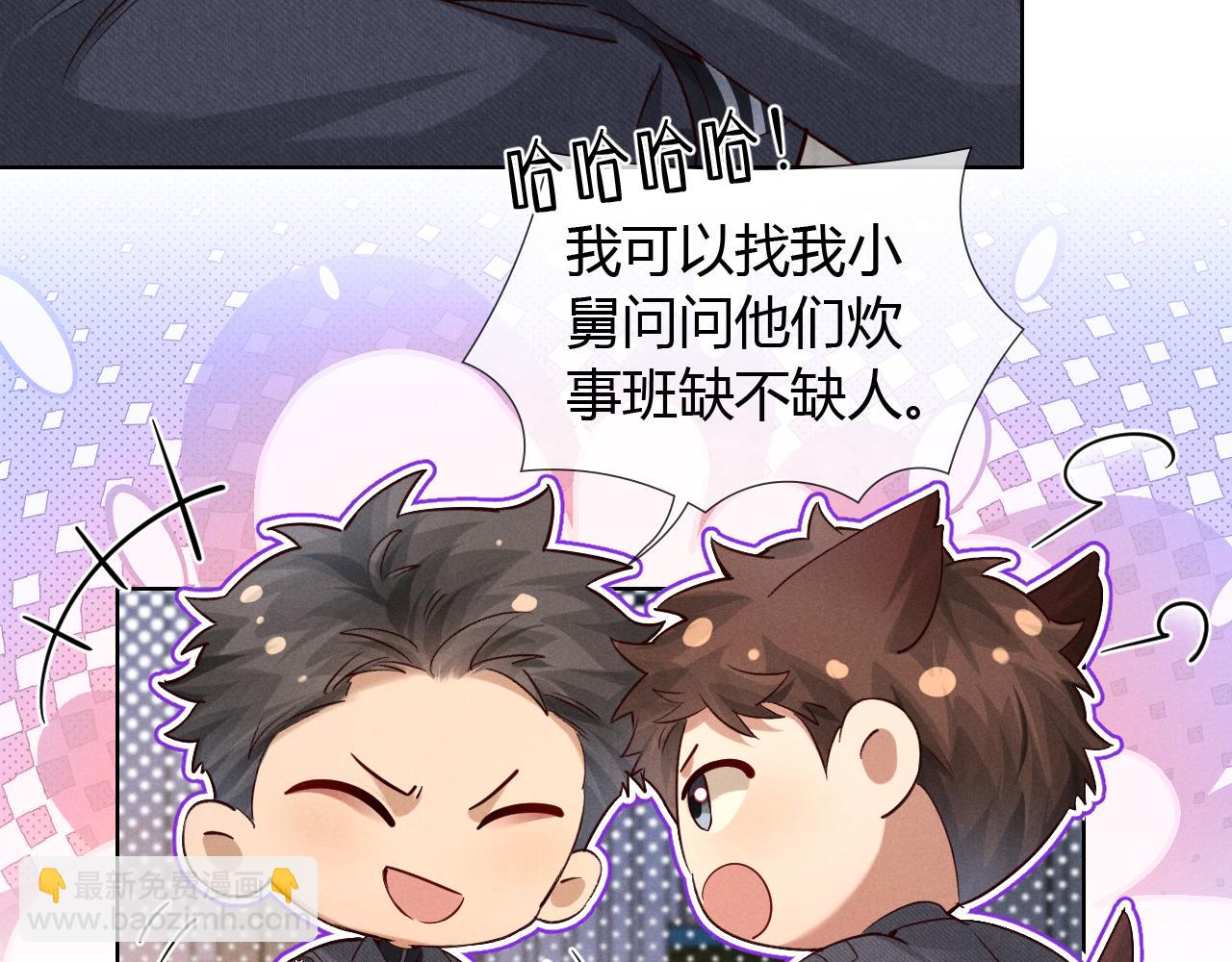 第46话 不服气(1/3)-第53话