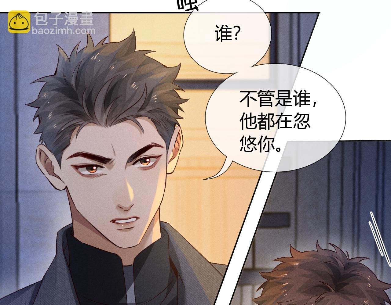 第46话 不服气(1/3)-第53话