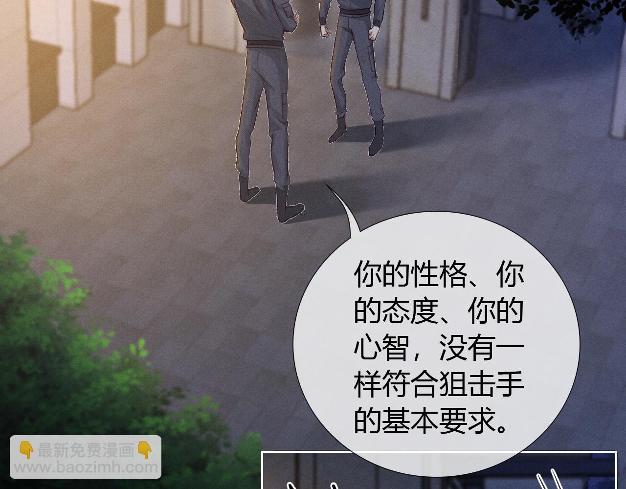 第46话 不服气(1/3)-第53话