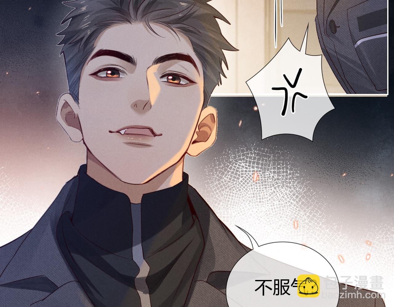 第46话 不服气(1/3)-第53话