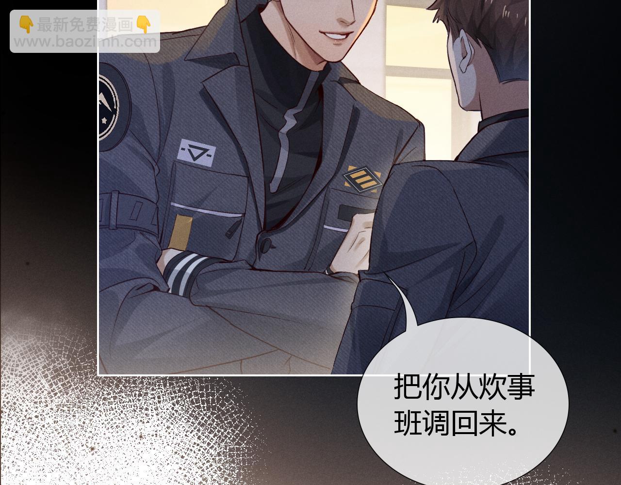 第46话 不服气(1/3)-第53话