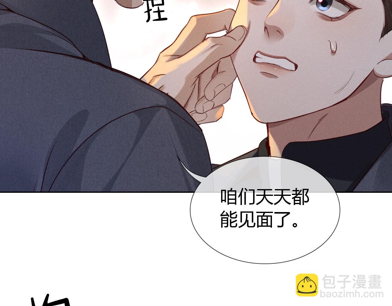 第46话 不服气(1/3)-第53话