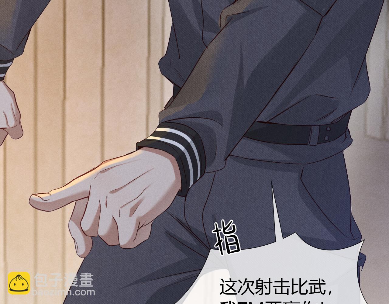 第46话 不服气(1/3)-第53话