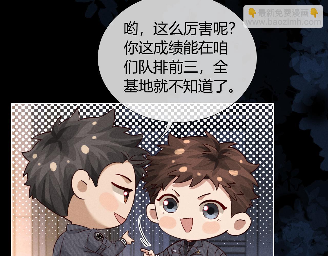 第46话 不服气(1/3)-第53话