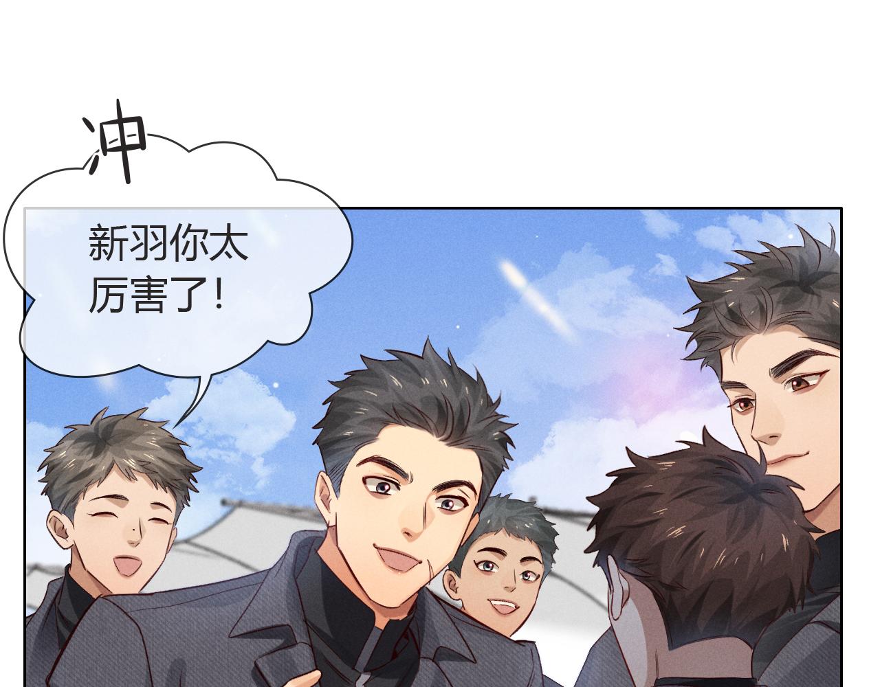 第48话 批假(1/3)-第55话