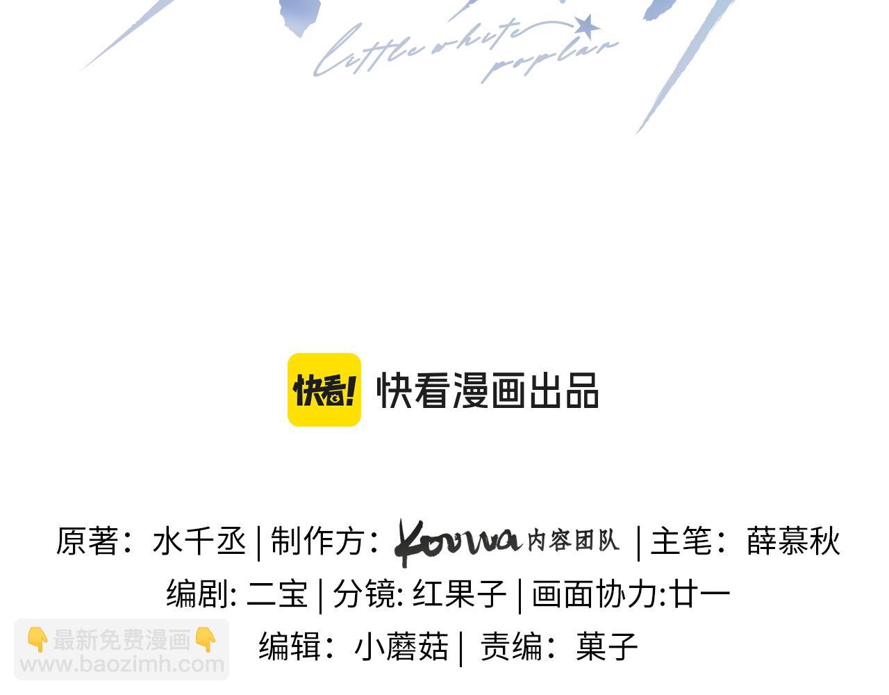 第48话 批假(1/3)-第55话