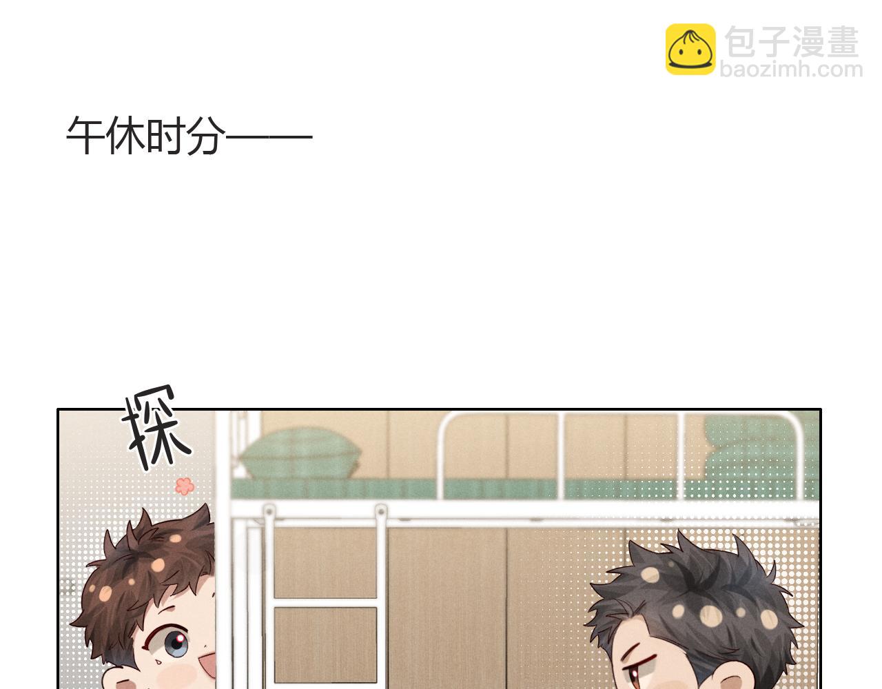 第48话 批假(1/3)-第55话