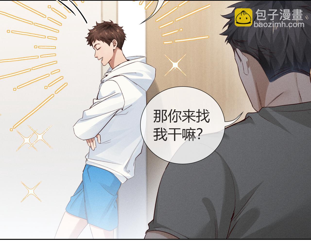 第48话 批假(1/3)-第55话